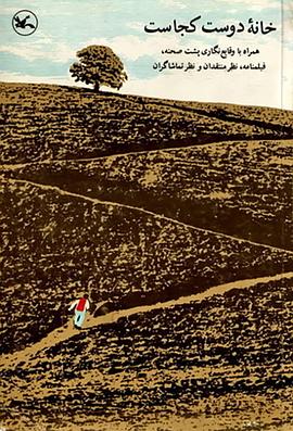 网站seo优化分析论文